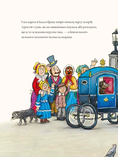 Джимове небачене Різдво - фото 7