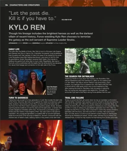 Ultimate Star Wars - фото 4