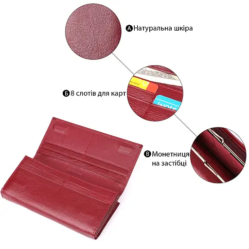Жіночий гаманець на магнітах із натуральної шкіри ST Leather 19х9.5х3 см acs0029668 - фото 4