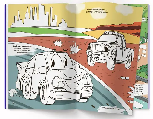 Перша кольорова розмальовка з розвивальними завданнями. Малюємо транспорт - фото 2