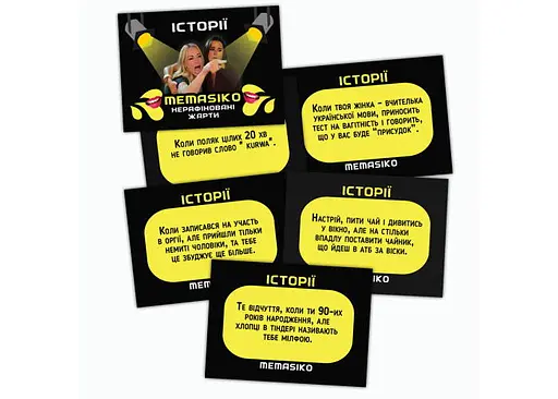 Настільна гра PlayRoom Memasiko. Нерафіновані жарти (укр.) (ВР_ММСКНЖ) - фото 4