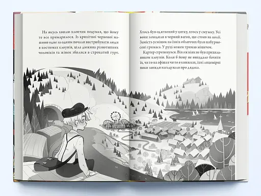 Чарівники-невдахи - фото 2