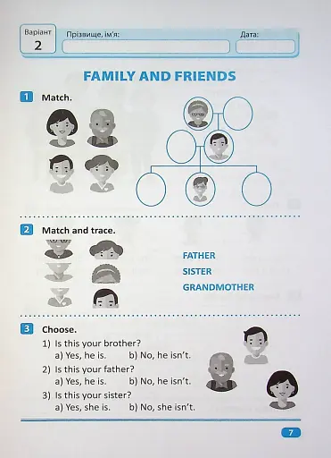 Індивідуальні роботи. Англійська мова. 1 клас - фото 8