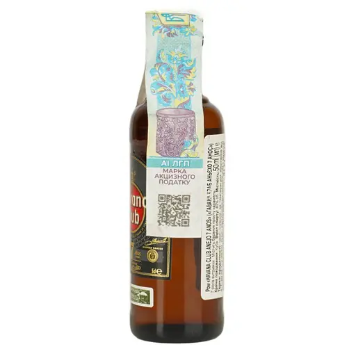 Ром Havana Club Anejo 7 Anos 7 років витримки 40%  0.05 л - фото 5