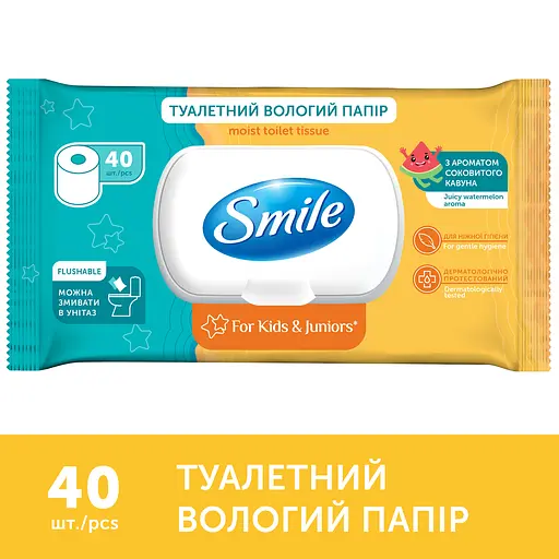 Бумага влажная туалетная Smile For kids & Juniors 40 шт. - фото 1