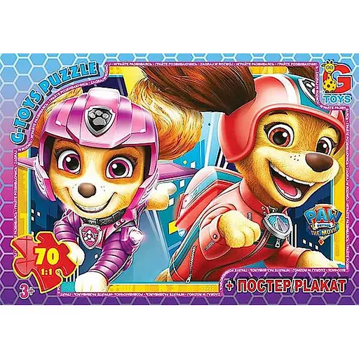 Детский пазл Paw Patrol Щенячий патруль PW0872 плакат 70 элементов