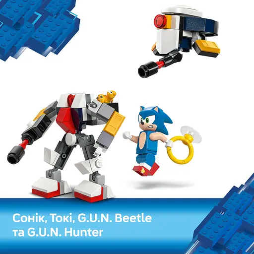 Конструктор LEGO Sonic the Hedgehog Зіткнення Соніка біля багаття 177 деталей (77001) - фото 14