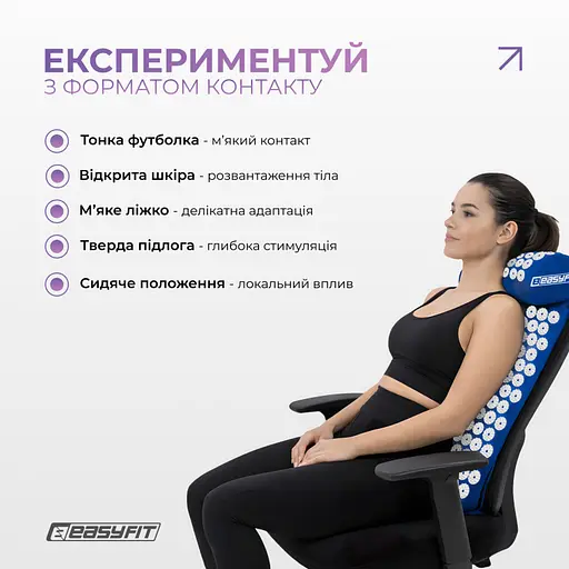 Массажный коврик Easyfit с подушкой (аппликатор Кузнецова) Синий с белым (EF-2709-BLW) - фото 6