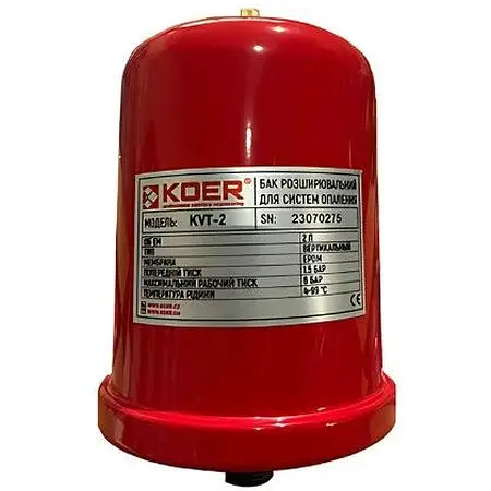 Розширювальний бак KOER KVT-2 2 л (KP3149) - фото 1