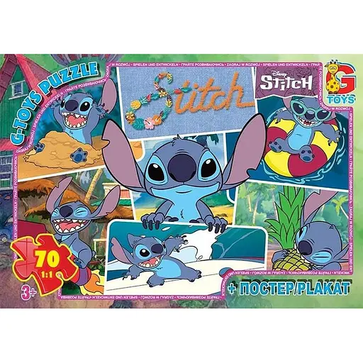 Детский пазл Stitch SC607 плакат 70 элементов