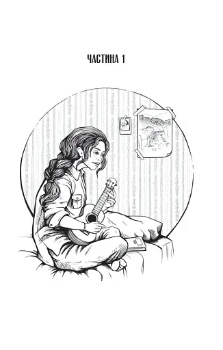 Космос, прийом - фото 2