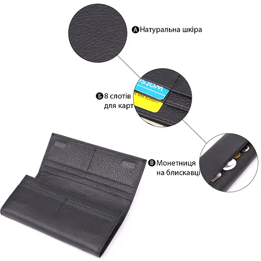 Гаманець для жінок із натуральної шкіри ST Leather 19х9х3 см acs0029671 - фото 4