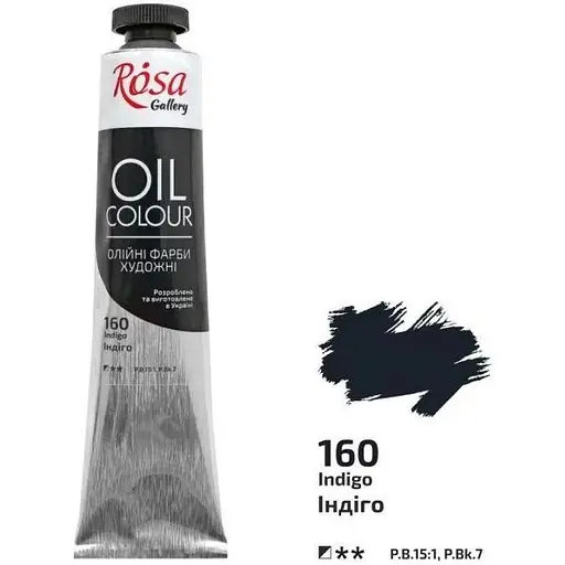 Фарба олійна Індіго (160) 45 мл Rosa Gallery - фото 1