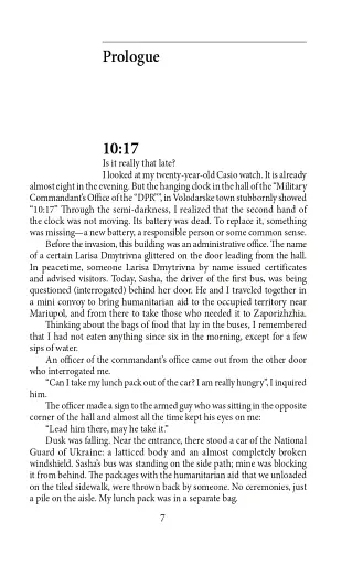 Journey to the Beyond. Mariupol - фото 3