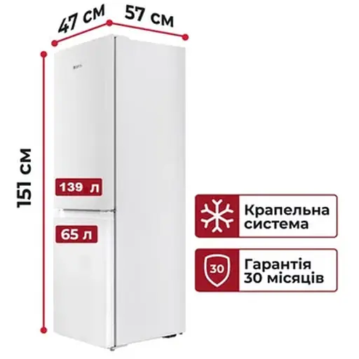 Холодильник Grifon DFN-151W - фото 9