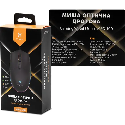 Мышь Vinga MSG-100 Black - фото 7