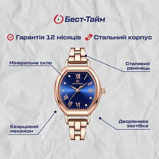 Женские наручные часы Naviforce Julia (Золотистые) - фото 6