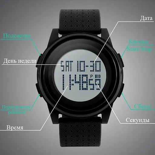 Наручний годинник Skmei 1206 Black - White (12370) - фото 6