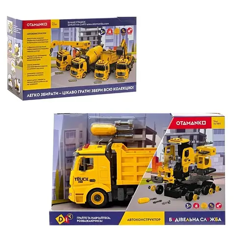 Машинка-конструктор Otamanko Автоконструктор Самоскид - фото 12
