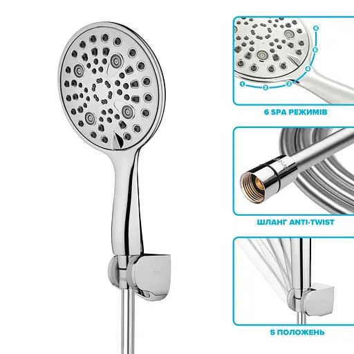 Душевой набор Drop MULTI150+SET (лейка для душа + шланг + крепление) - фото 3