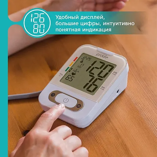 Тонометр ProLife PA2 Basic автоматичний на плече - фото 6