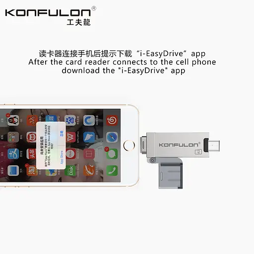 Картрідер для iPhone iPad Konfulon CR-05 з конектором Lightning - фото 3