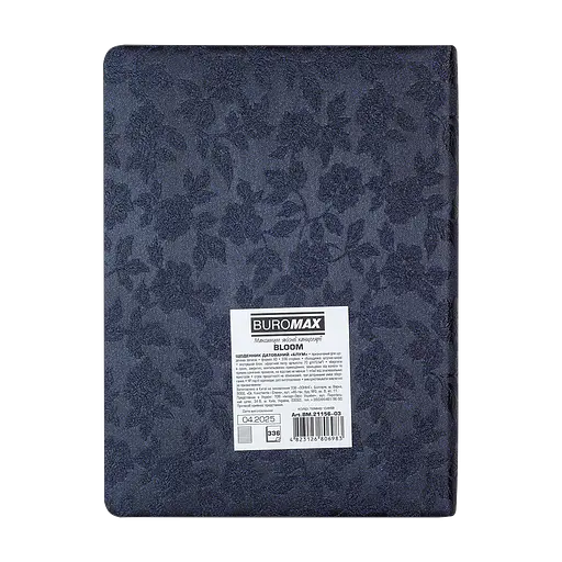 Щоденник датований Buromax Bloom 2026 A5 штучна шкіра темно-синій (BM.21156-03) - фото 3