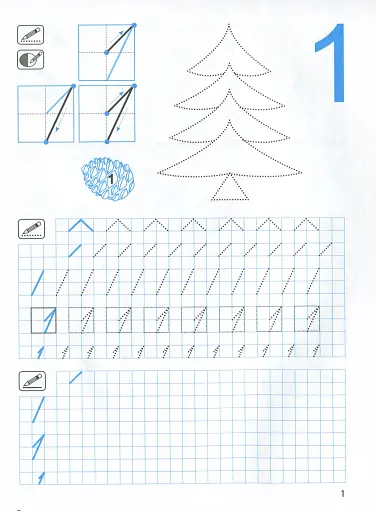 Прописи з наліпками. Цифри та знаки - фото 3