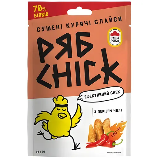 Слайси курячі РябChick сушені з перцем чилі 30 г (918432)