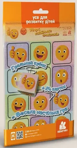 Збери найбільше смайликів. Гра в дорогу - фото 2