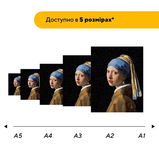 Дерев'яний фігурний пазл Дівчина з перловою сережкою, А5, Картонна коробка 35 елементів - фото 2