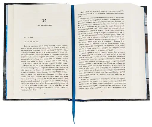 Переможці - фото 4