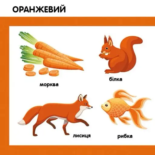 Кольори. Смарт-книги - фото 3