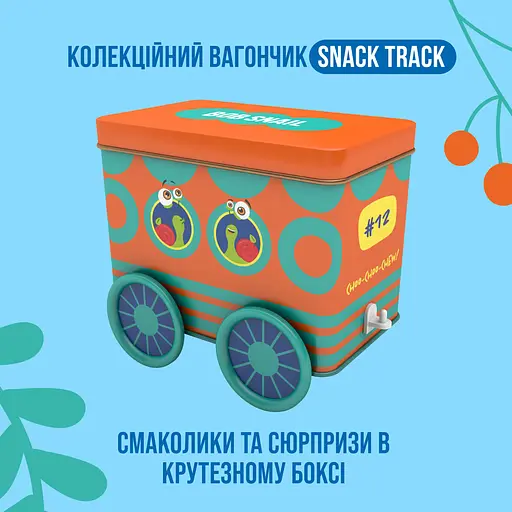 Набір 12 продукції Різдвяний бокс Снек Трек з іграшкою та стікером Bob Snail 107 г - фото 2