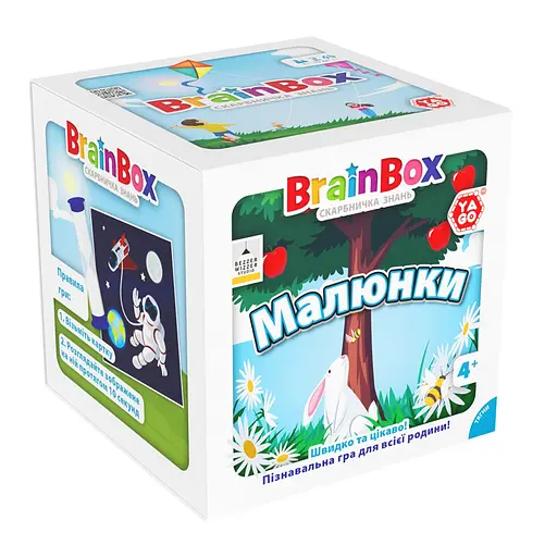Карткова гра Brainbox "Малюнки" Yago BZZBRPI01UA 55 карток 1 гральний кубик - фото 1