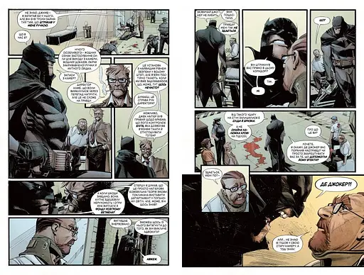 Бетмен. Прокляття Білого Лицаря - фото 3