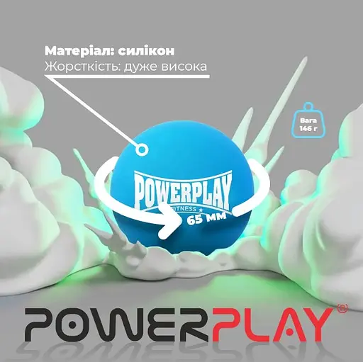 Массажный силиконовый мяч PowerPlay PP-4354 Silicone Lacrosse Ball (6.5 см) Синий (PP-4354_Blue) - фото 2