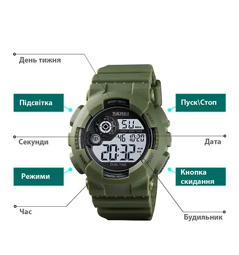 Чоловічий наручний спортивний годинник Skmei 1583 (Зелений з білим) - фото 9