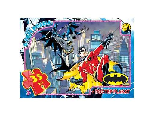 Пазли G-Toys Бетмен, 35 елементів, BAT05