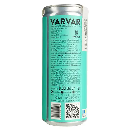 Пиво Varvar City Cake 25 Peanut & Vanilla Imperial Stout темне нефільтроване 11% 0.33 л з/б - фото 3
