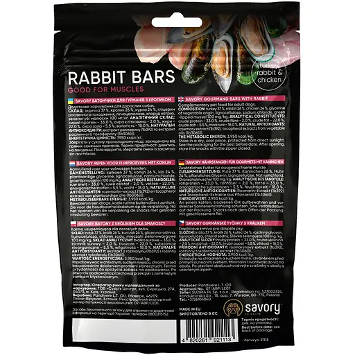 Лакомства для собак Джерки Savory Rabbit Bars батончики с кроликом 100 г - фото 2