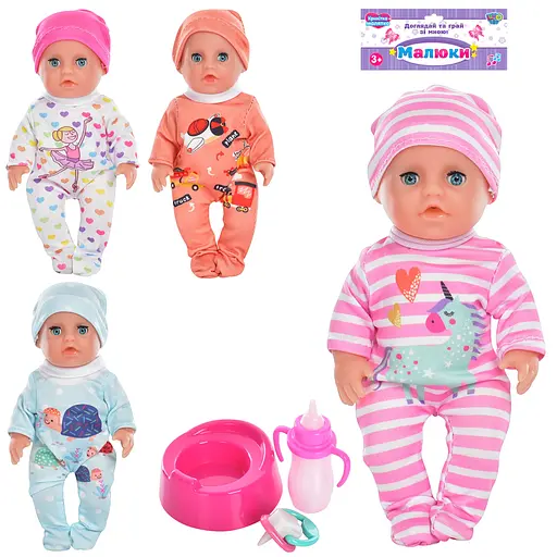 Пупс YL1914K-G-H-I-J LimoToy 17см, горщик, пляшечка, соска, кульці (6903317423248) МІКС - фото 1