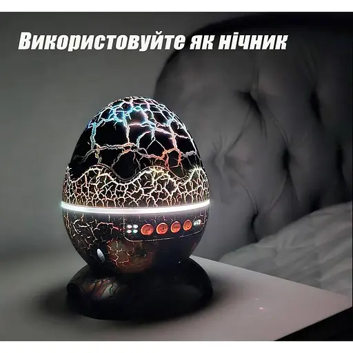 Нічник проектор "Яйце Дракона" зоряне небо світильник галактика голубий - фото 4