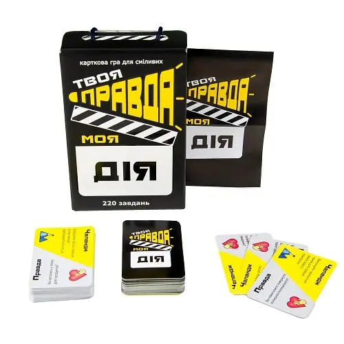 Настольная игра "Твоя правда, мое действие" 30233 Strateg (4823113816551) - фото 1
