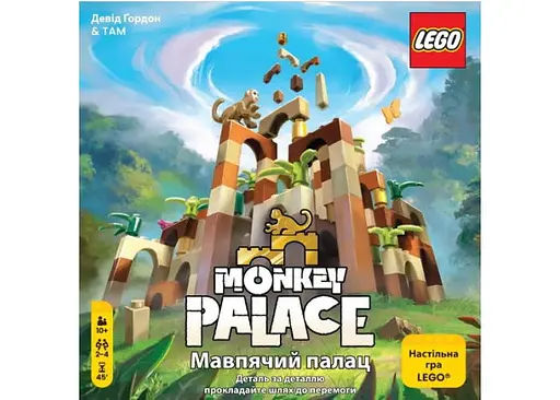 Настільна гра Lords of Boards Мавпячий Палац (Monkey Palace) (укр.) (LOB2407UA) - фото 2