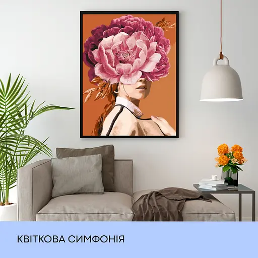 Набор для росписи по номерам "Цветочная симфония" 40*50 см - фото 3