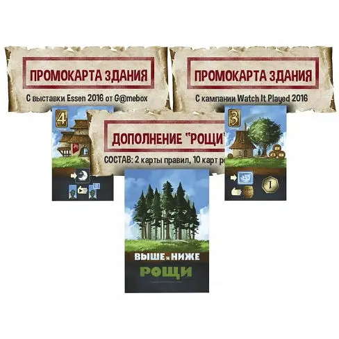 Аксесуар Lavka Games Промо набір карт до гри Вище і Нижче 14 шт. (ВИН001-П1)