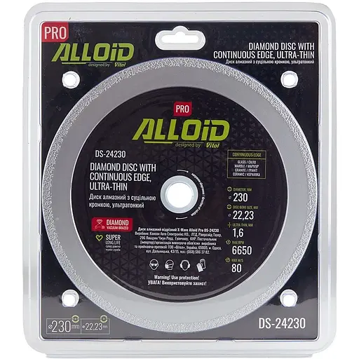 Диск алмазный Alloid Building Tools со сплошной кромкой ультратонкий 230 мм (DS-24230) - фото 4