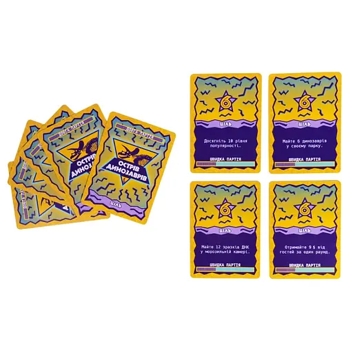 Настільна гра Планета Ігор Острів Динозаврів (Dinosaur Island) (укр.) (RO31UA) - фото 11