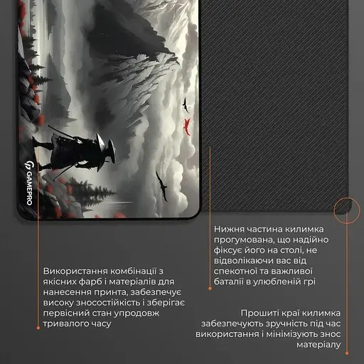 Игровая поверхность GamePro MP145RS [144516] - фото 5